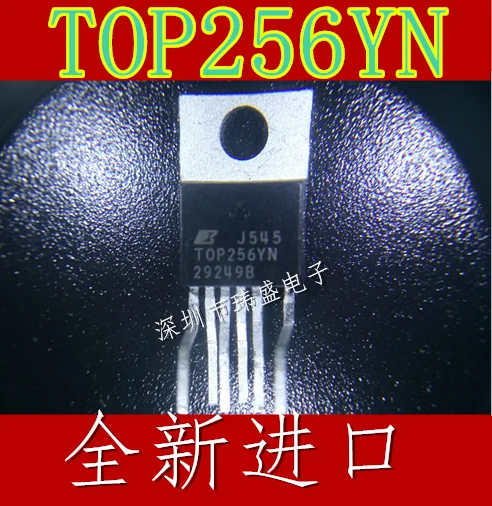 TOP256YN TOP256Y вертикально TO220 IC чипов | Электронные компоненты и принадлежности