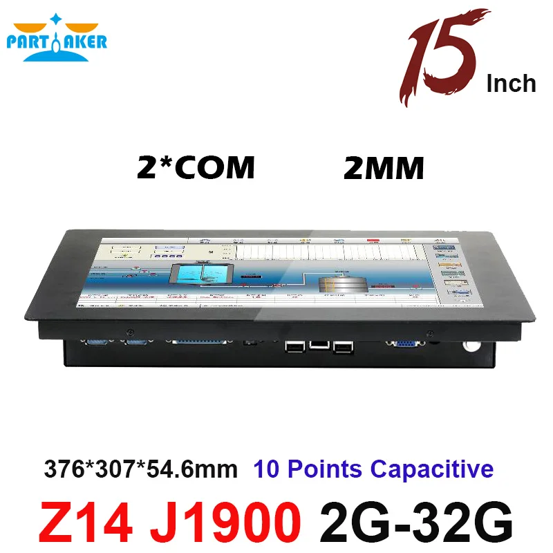 Partaker Elite Z14 15 дюймов 10 точек емкостный сенсорный экран Экран Intel J1900 4 ядра Панель ПК
