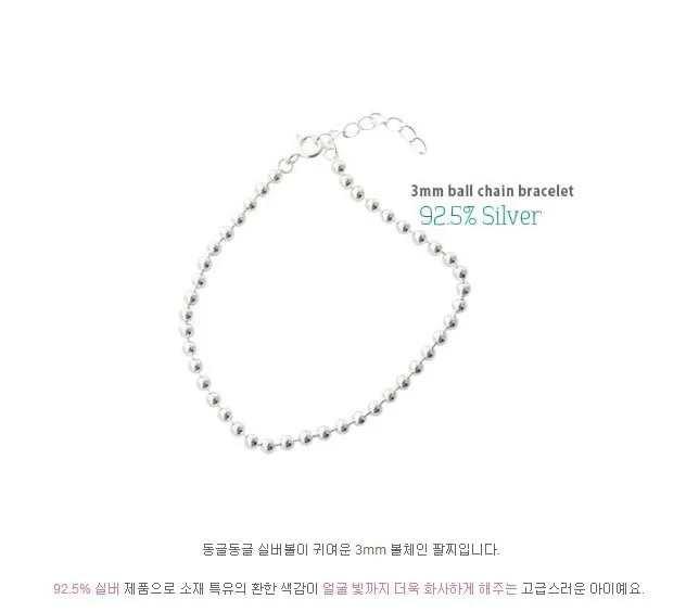 Браслет из серебра 925 пробы с бусинами 2 мм|bracelet beads|sterling silver bracelet925 sterling bracelet |