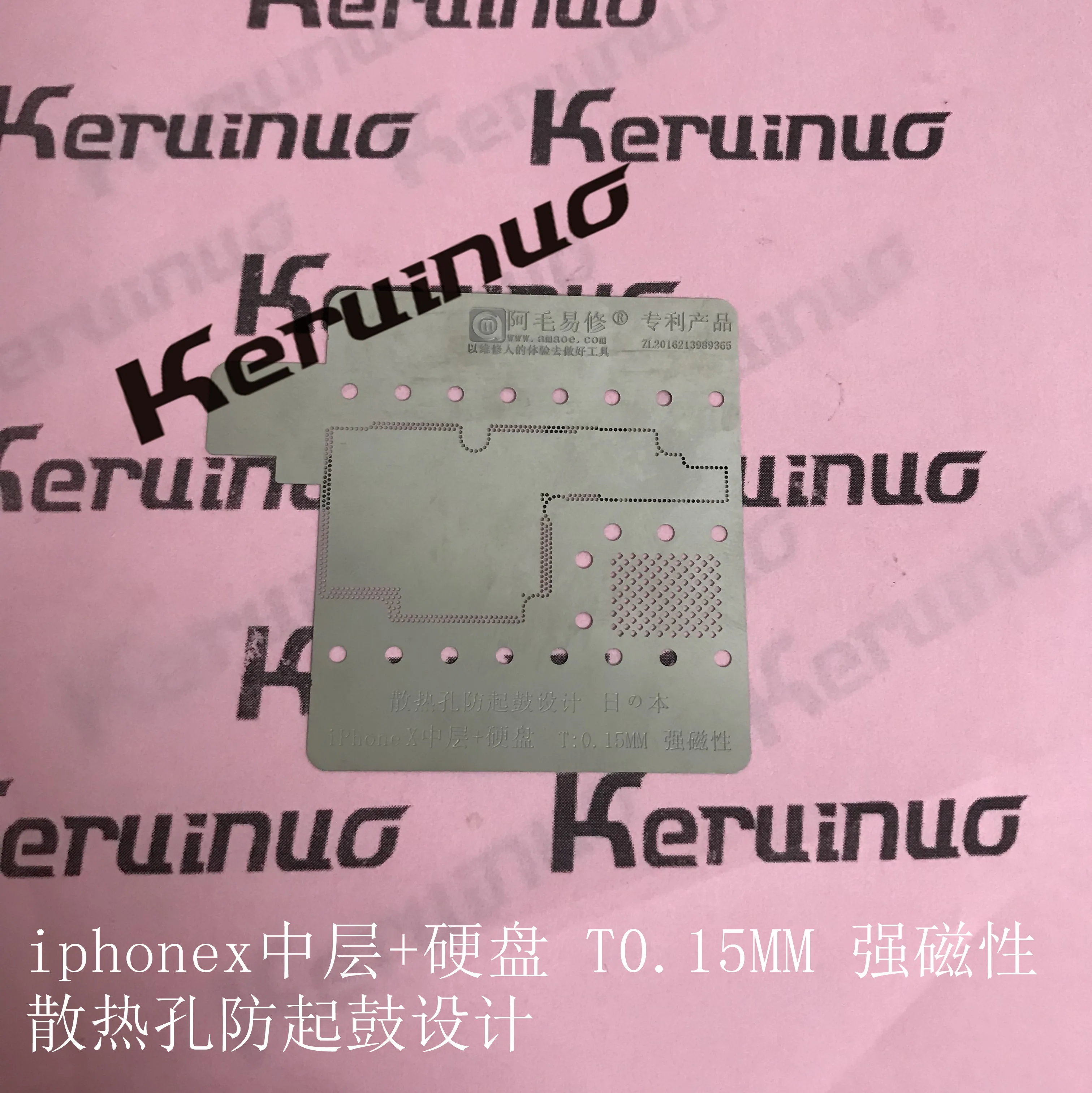 Высокое качество IC BGA Шаблон припоя трафарет чипсет для iphone xs-max hdd и средняя