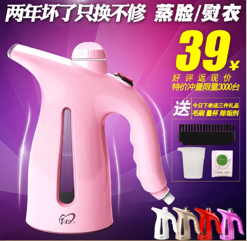 free shipping Authentic Mini Handheld Garment Steamer steam iron ironing machine home beauty of small portable travel | Бытовая техника