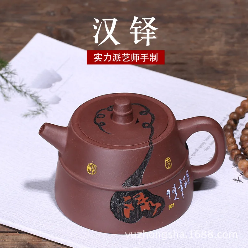 

Yixing Purple Sand Pot Hand-carved Purple Mud Gift of Raw Mine Customized One Agent Rain Sand