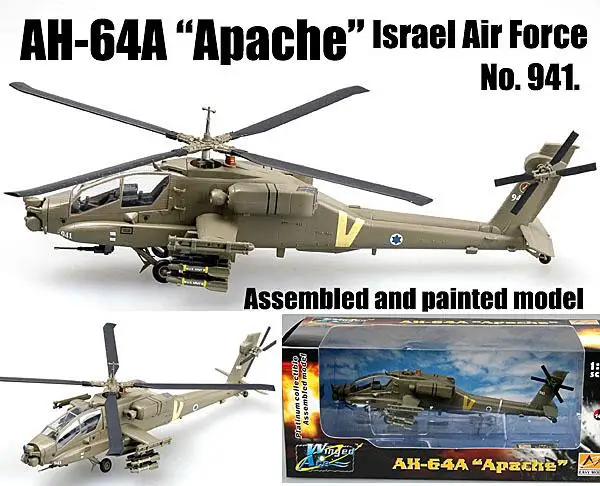 AH 64A Apache Израиль ВВС No.941 атака вертолет 1/72 без литья под давлением легкая модель| |