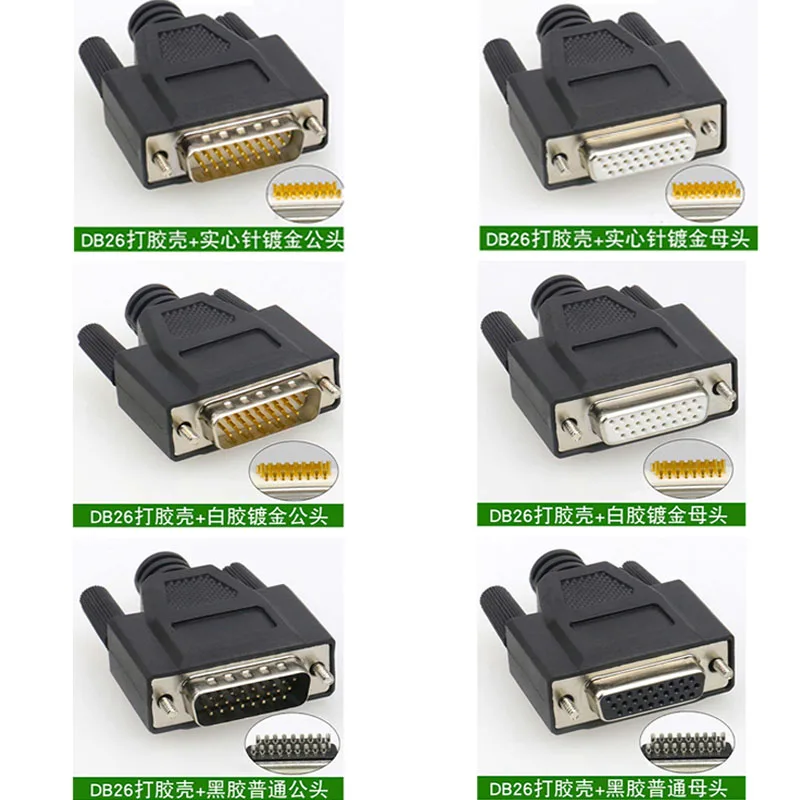 26 Pin Solid D SUB DB26 3 рядный серийный параллельный порт бесщелевой Штекерный и