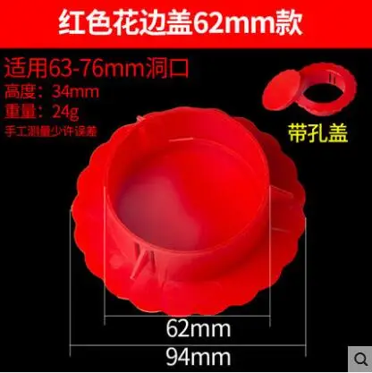 62mm Круглый пластиковый настенный вентиляционный провод отверстие Крышка Кондиционера трубы заглушка декоративная крышка для домашнего офиса отеля мебельная фурнитура - Цвет: 62mm