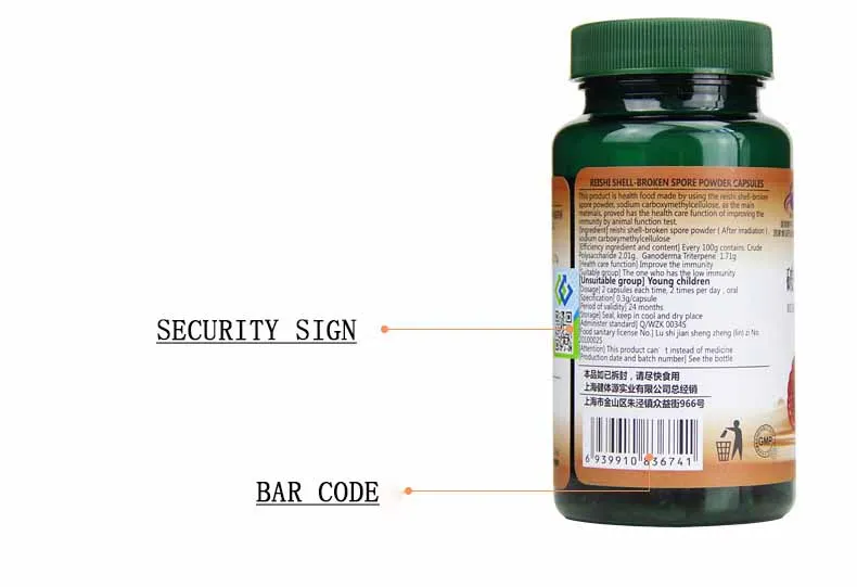 Экстракт ганодермы люцидума Reishi Shell сломанный Spore порошок улучшает жизненную силу Reishi(Lingzhi) экстракт полисахаридный порошок