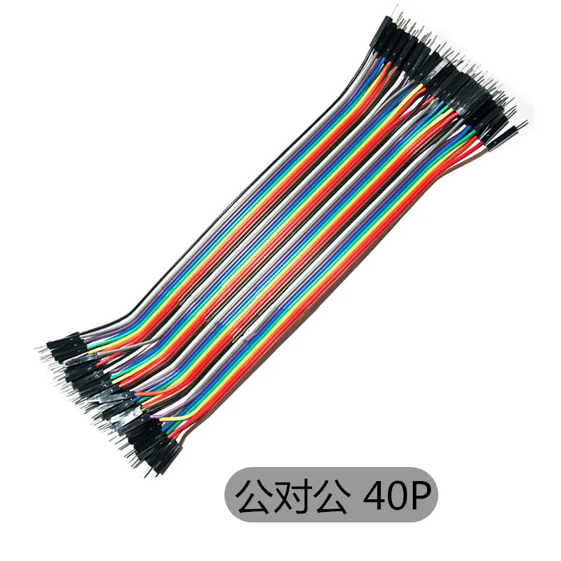 Dupont линия штекер + гнездо 40P цветная коннектор провод стержень 10/20/30 см