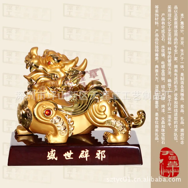 Украшения для дома из смолы с золотым покрытием украшения Фэнь-шуй опт Saatchi put evil |