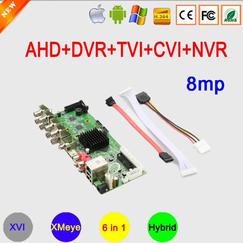 8MP H265+ 8CH/4CH XMeye APP коаксиальный 6 в 1 Гибридный коаксиальный WIF AHD TVI CVI DVR NVR материнская плата