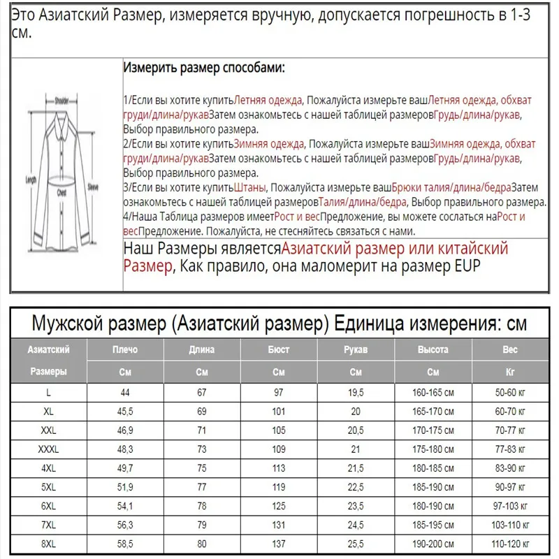 Футболка XIYOUNIAO мужская с коротким рукавом модная брендовая одежда однотонная
