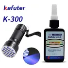 УФ-светильник 21 светодиод + Kafuter 50 мл, УФ-клей для отверждения, K-300, прозрачный клей для кристаллов и стекла