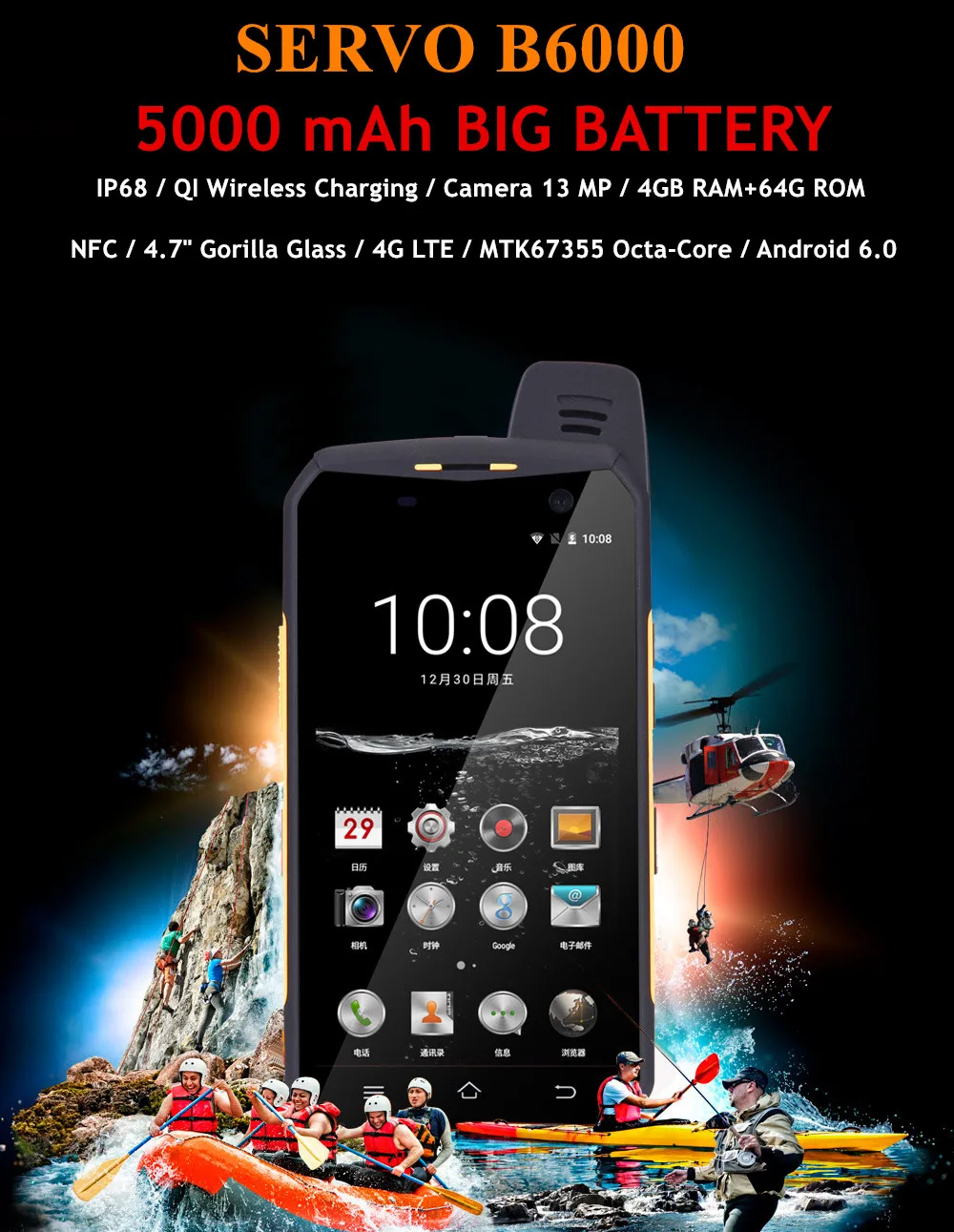 SERVO смартфон 4," MTK6755 Восьмиядерный rom 64 Гб 4G LTE 13 МП 5000 мАч поддержка мобильного телефона Беспроводная рация IP68