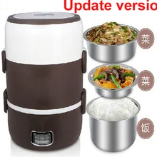 3 слоя нержавеющей стали Bento Электрический для подогрева еды roce коробка контейнер для завтраков Lunchbox 2L