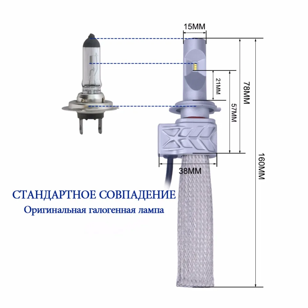 TC X Светодиодные лампы H7 для рефлектора ближнего света автолампы Н7 12 В led авто с