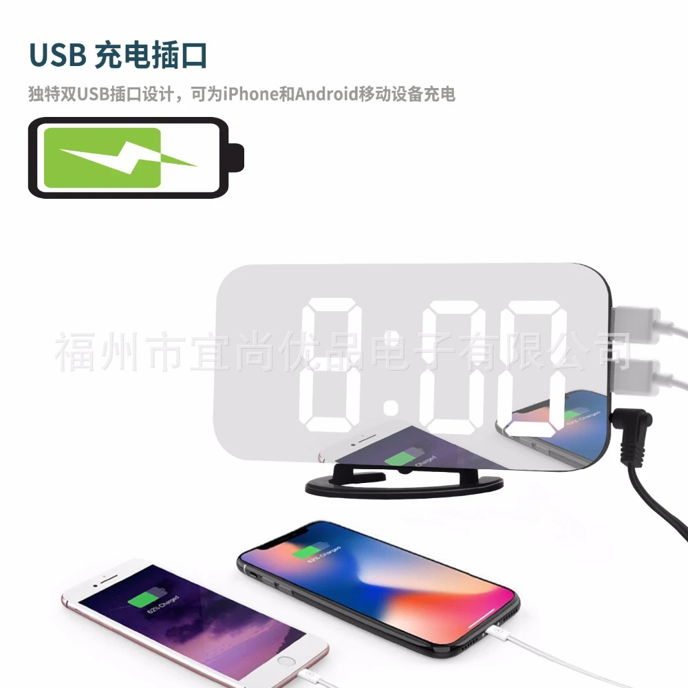 

New creative mobile phone charging mirror electronic snooze alarm clock LED display hotel clock factory wholesale