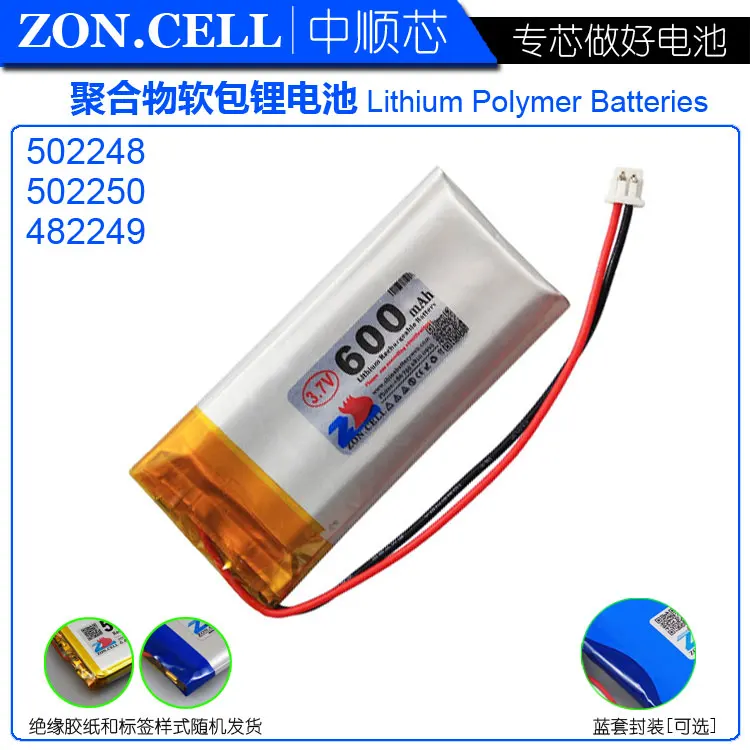 Устройство для обучения беспроводной колонки CIS 3 7 V 600mAh 502248482249 полимерная