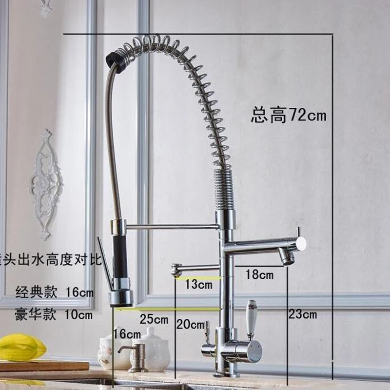 Кухонный выдвижной смеситель с распылителем для чистой воды кухонный 3 сторонним