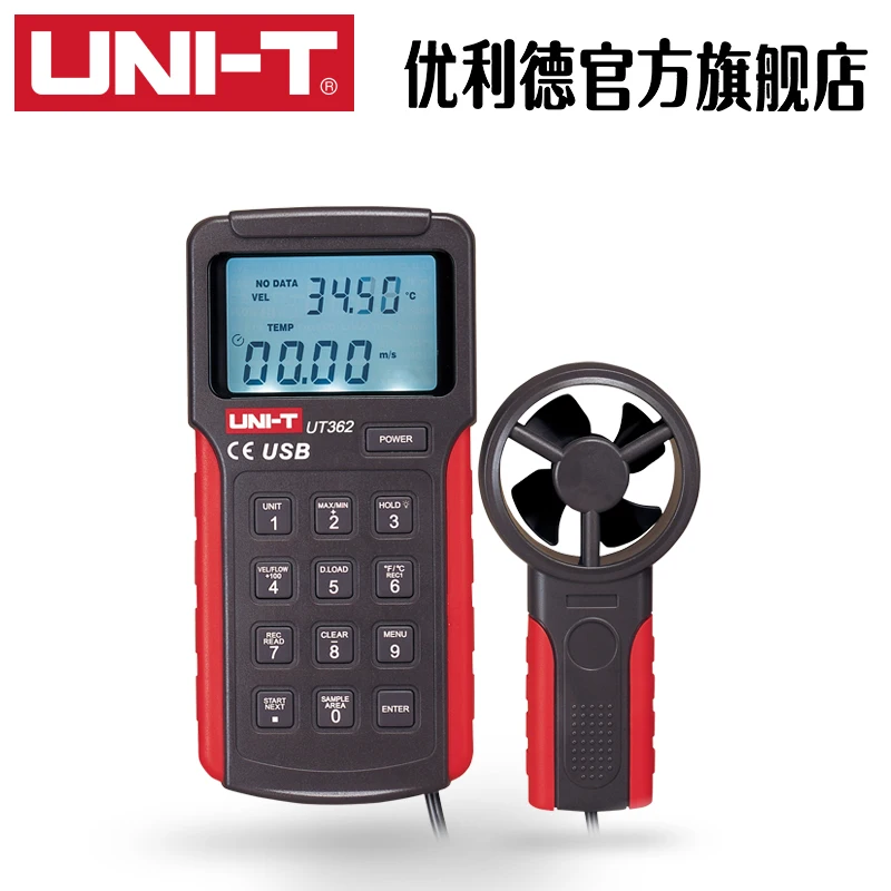 

Uni-t UT361/362 anemometer wind speed tester anemometer wind anemometer handheld score type