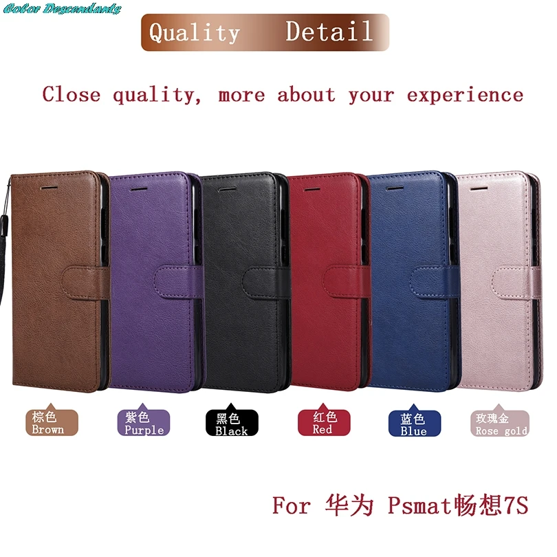 Для huawei P Smart Case Чехол для Смарт Флип Роскошный кожаный силиконовый чехол PSmart