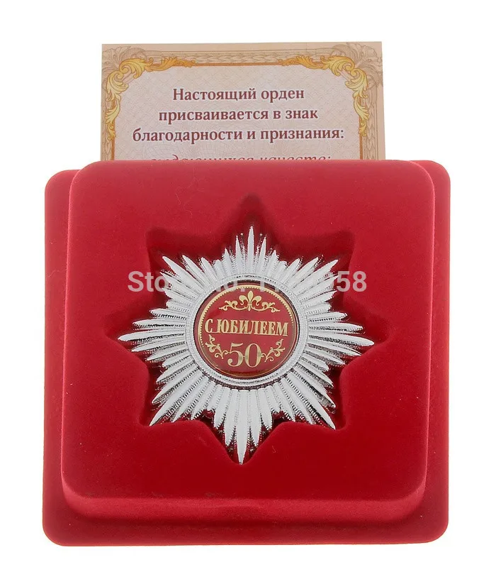 [50th] 50 летие празднования бриллианта. брошь булавки русская медаль значки. броши
