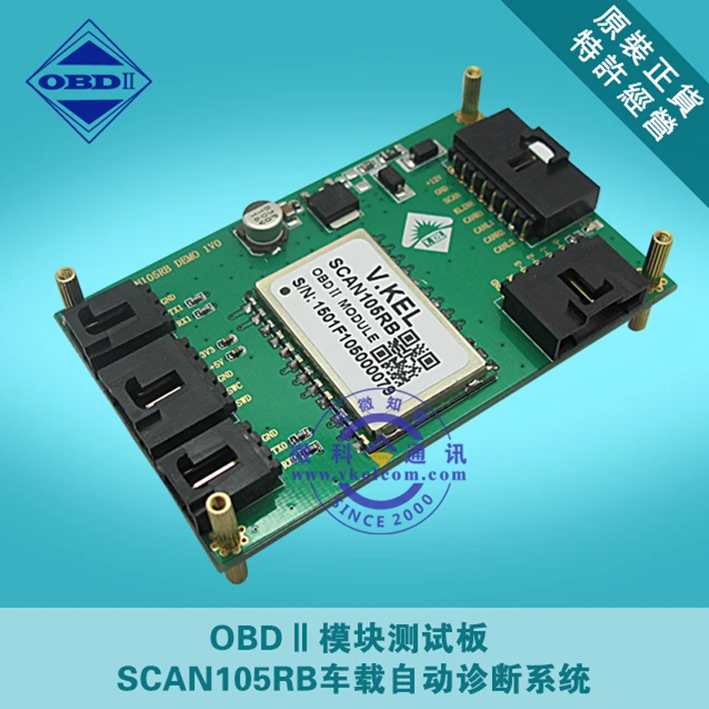 

Модуль тестовой платы OBD2 SCAN105RB плата разработки решения OBD2 диагностический инструмент для транспортного средства