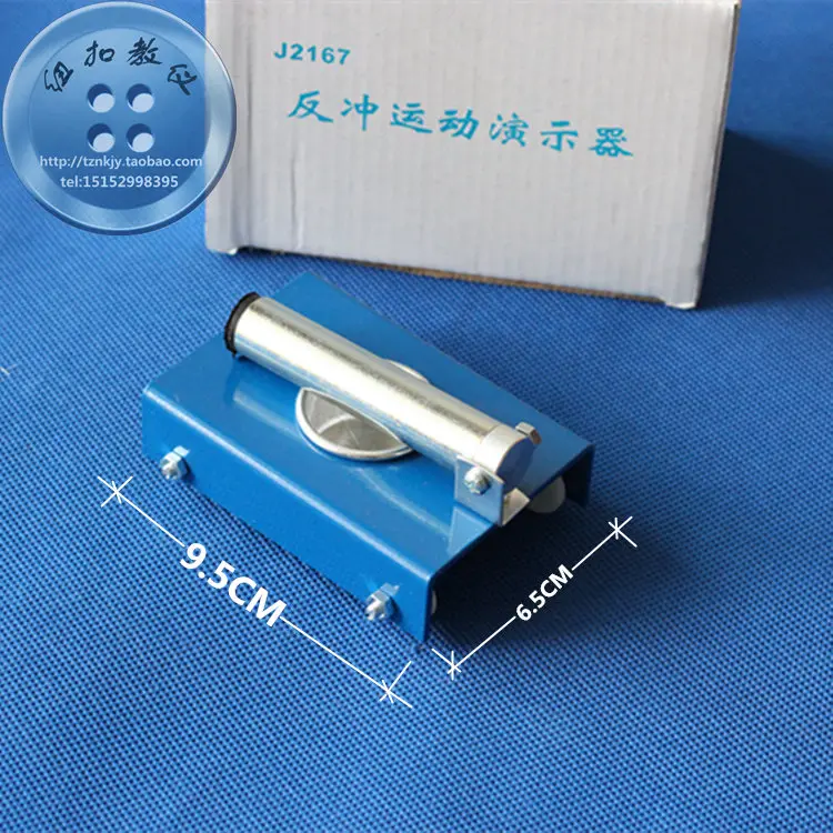 

Recoil Motion Demonstrator Physical Mechanics Dynamic Backlash Anti-thrust Test Equipment Force and reaction force