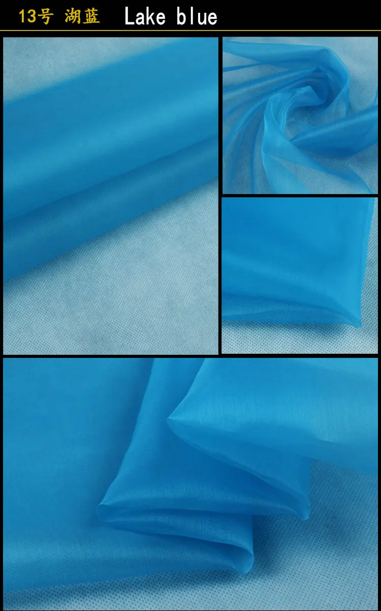 13 Lake blue Фабричная органза в 23 цветах 6 момме 140 см в ширину H1S1O10 - Цвет: 13 Lake blue