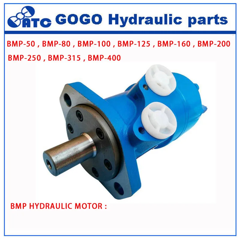 Высокомощный гидравлический двигатель для подметальных Уборочных Машин 63 OMPH