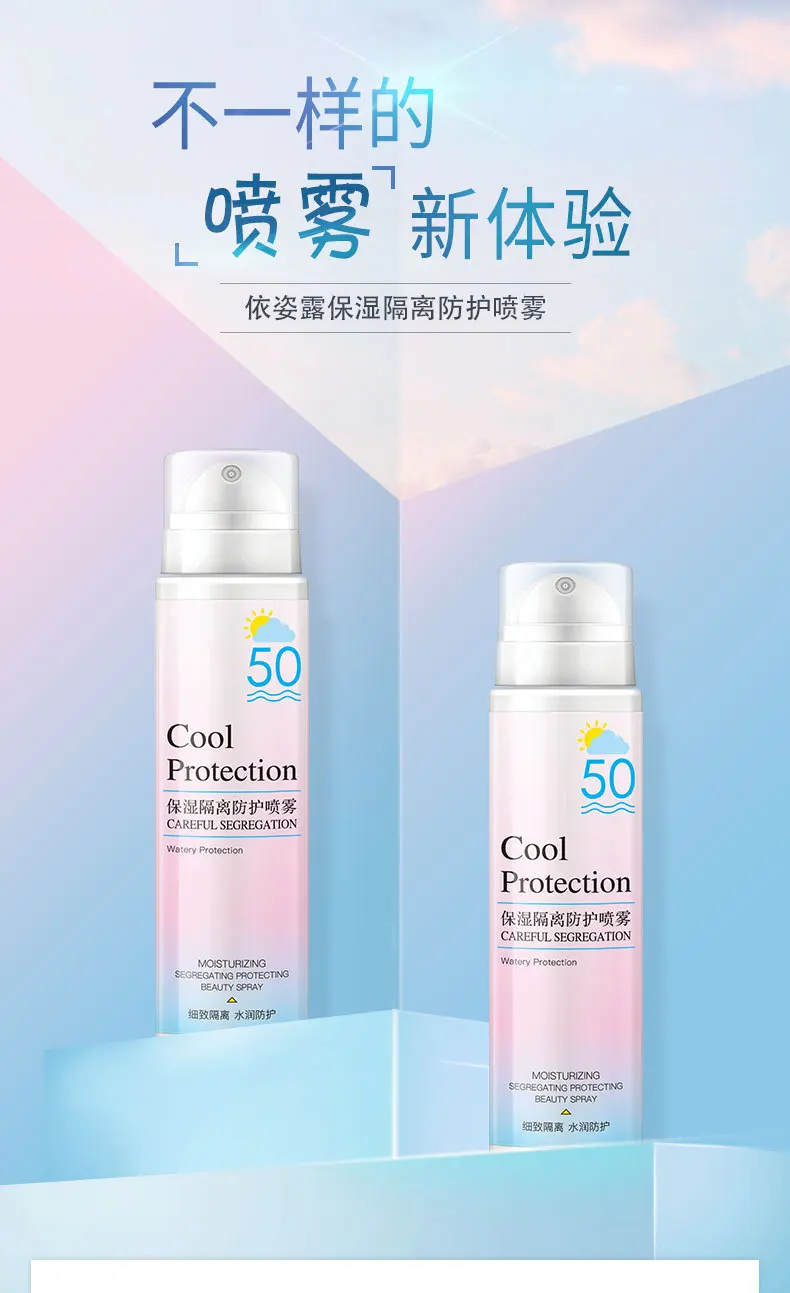 Солнцезащитный крем Spary SPF50+ отбеливающий Восстанавливающий Крем для загара кожи защитный IsolationCream анти-чувствительным масло-контроль увлажняющий