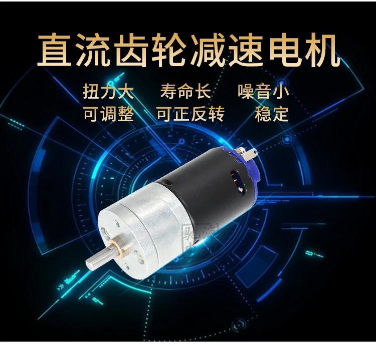 ChiHai мотор CHR-GM25-370K высокое Скорость постоянный магнит миниатюрный DC металлический зуб для снижения скорости двигателя с источником питания от постоянного тока, 6V 12V