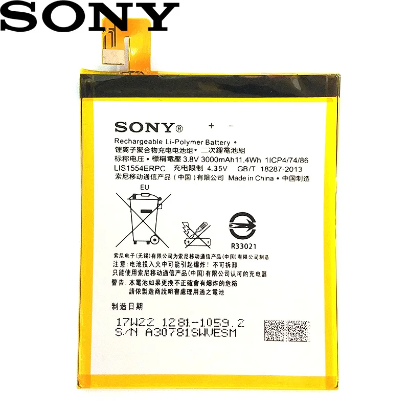 Sony Xperia T2 Ultra Dual D5322 D5316 XM50H XM50T D5303 телефон 100% оригинальный 3000mA LIS1554ERPC аккумулятор +
