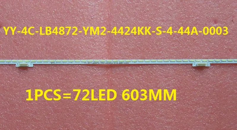 Светодиодная лента с ароматом YY 4C LB4872 YM2 4424KK S 4 44A 0003 72 светодиода 603 мм для