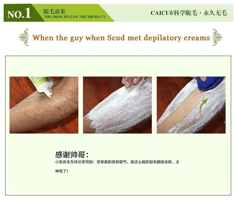 

No Stimulation No Pain Depilatory Cream Fast Permanent Body Hair Removal Cream 80g Whole Body Hair Remover For Men Women