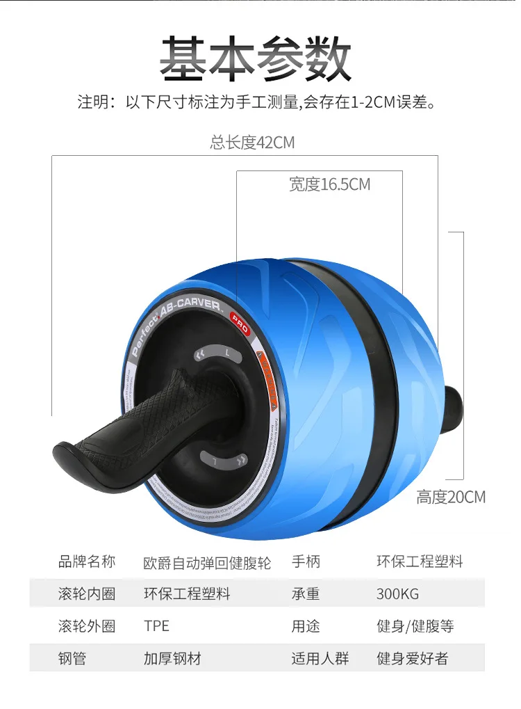 

Rebound Health Abdomen Trainer Mute Ab Machine Home Gym Workout Equipment Perfect Fitness Ab Carver Pro Roller for Core Workouts