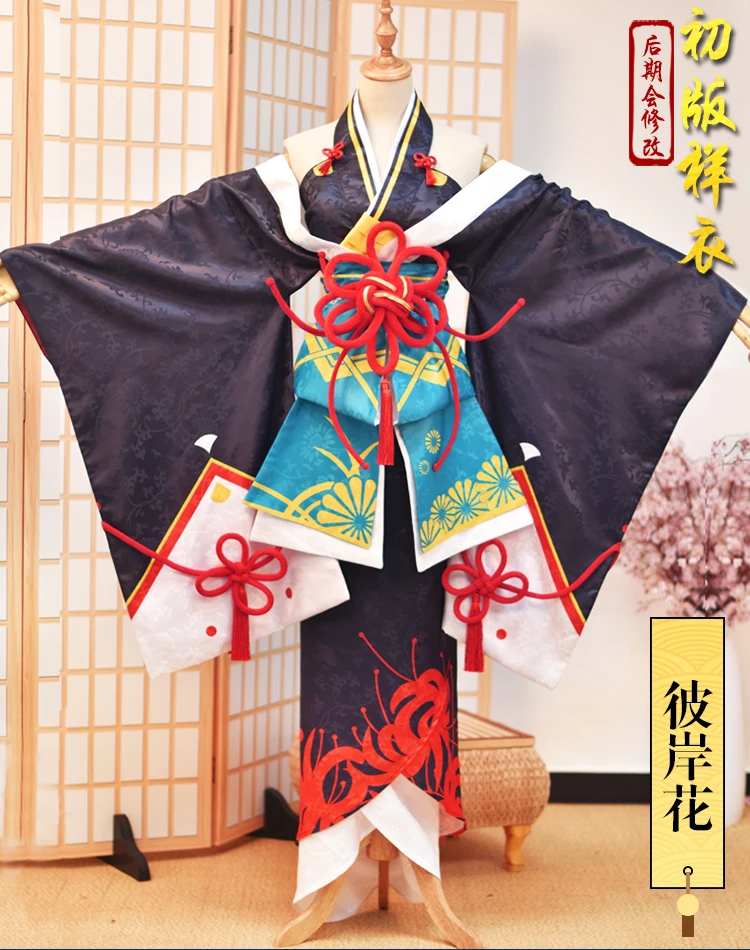 Игра Onmyoji Косплей Костюм Equinox цветок Lycorisradiata красивое очень редукционное платье