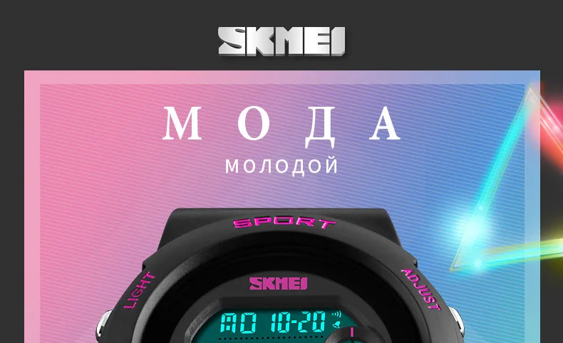 SKMEI Модные женские цифровые часы Открытый спортивные часы женские сигнализации CHRONO КАЛЕНДАРЬ наручные часы водонепроницаемые Relogio feminino