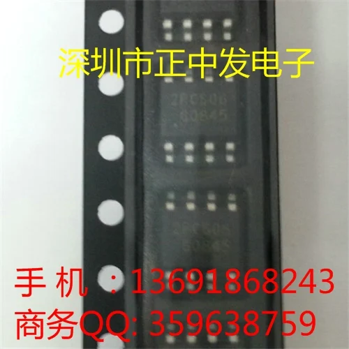 5 шт./лот Чип 2PCS06 (ICE2PCS06G) 100% новый обеспечить | Электроника