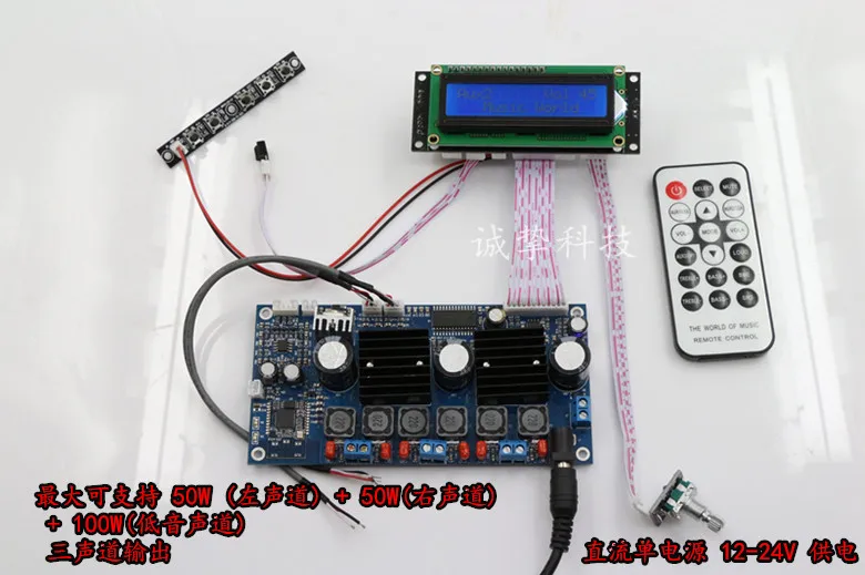 DC 12-24 В TPA3116D2+ PT2313 50 Вт* 2+ 100 Вт 2,1 канальный Bluetooth цифровой сабвуфер усилитель плата+ HIFI пульт дистанционного управления