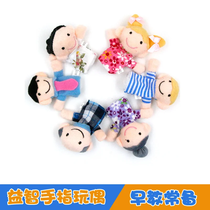 Новая милая плюшевая игрушка для малышей 6 шт./компл. мультяшная Счастливая