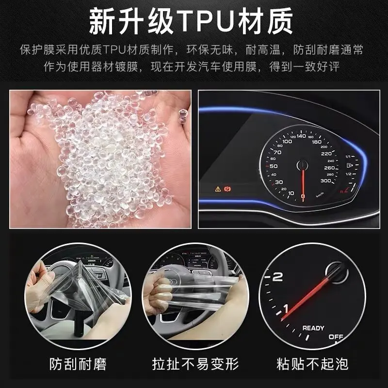 CAR sticker tpu For Audi Q5 Q3 A3 A4L A6L Q7 A5 Car Dashboard Instrument Panel TPU Protective Film Anti-Scratch Accessories | Автомобили и
