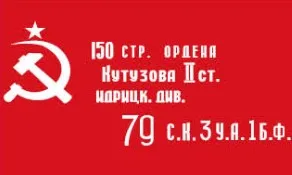C 90*135 см российский совенский союз эмблема соцреспублика флаг СССР - Цвет: C