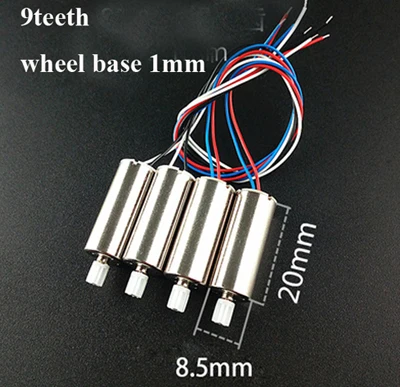 4 шт. DIY полого вала моторы 9 T/12 T зубов 1020/720/612/615/716/816/8520/N50/Q353/716 w/Вилки для радиоуправляемого летательного аппарата FPV сборки часть - Цвет: 8520