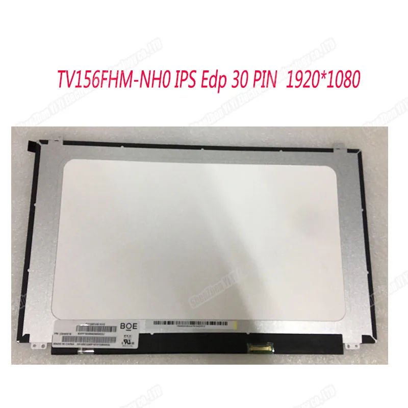 Новый 15 6-дюймовый FHD светодиодный экран матовая панель 350 мм IPS EDP 30 контактов |