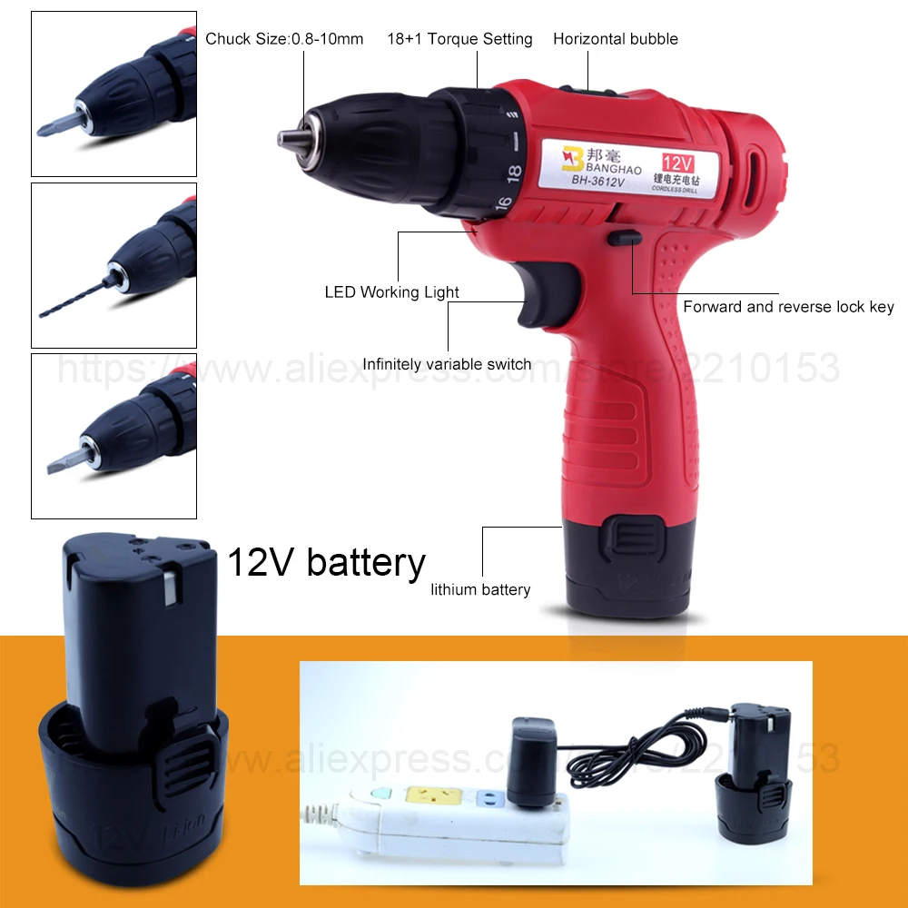 Ручная аккумуляторная электрическая дрель 12 В отвертка с плавным изменением