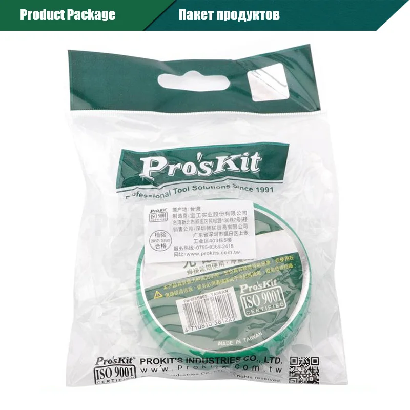 Pro'sKit 8S005 паяльная паста 50 г Олово Свинец аксессуары помощи паяльная паста Флюс Для паяльная станция