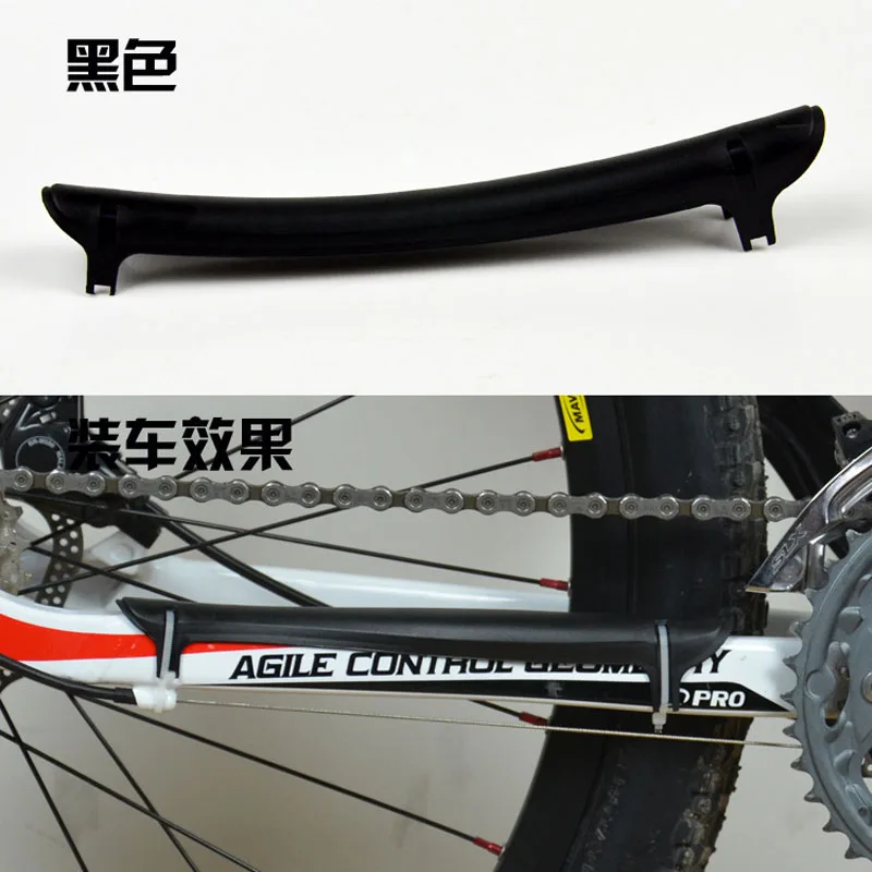 Защитная накладка на раму велосипеда защитная цепь для дорожного и горного