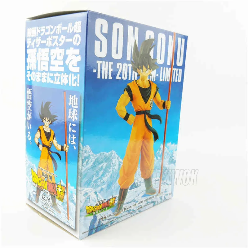 Фильм Son Goku супер 20th пленка с ограничением по Сон Гоку пластиковая фигурка героя