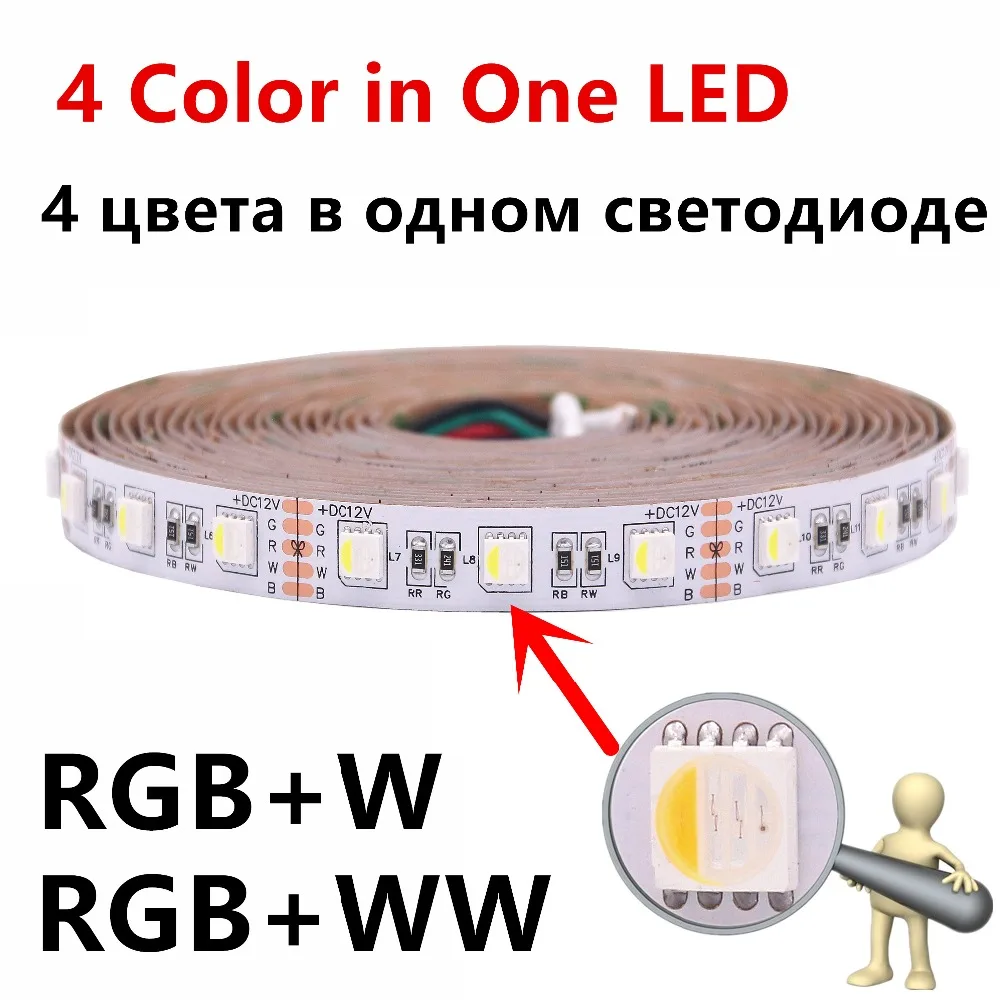 BEILAI SMD 5050 4 в 1 RGBW RGBWW Светодиодная лента Водонепроницаемая IP65 IP67 IP20 5 м 300 светодиодный DC 12 В светодиодный светильник гибкие неоновые ленты