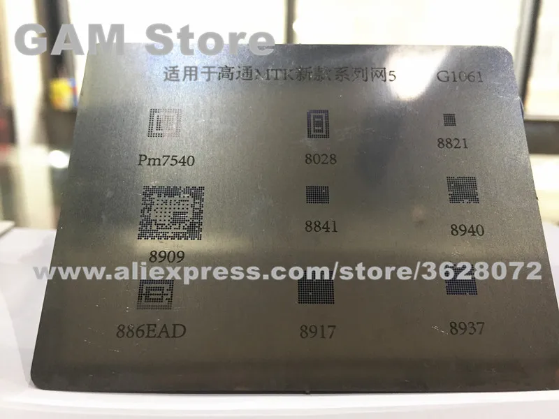 

PM power IC BGA Stencil PM8028 8821 8841 8940 8917 8937 886EAD 7540 Reballing IC Pin Direct Heating Template G1061