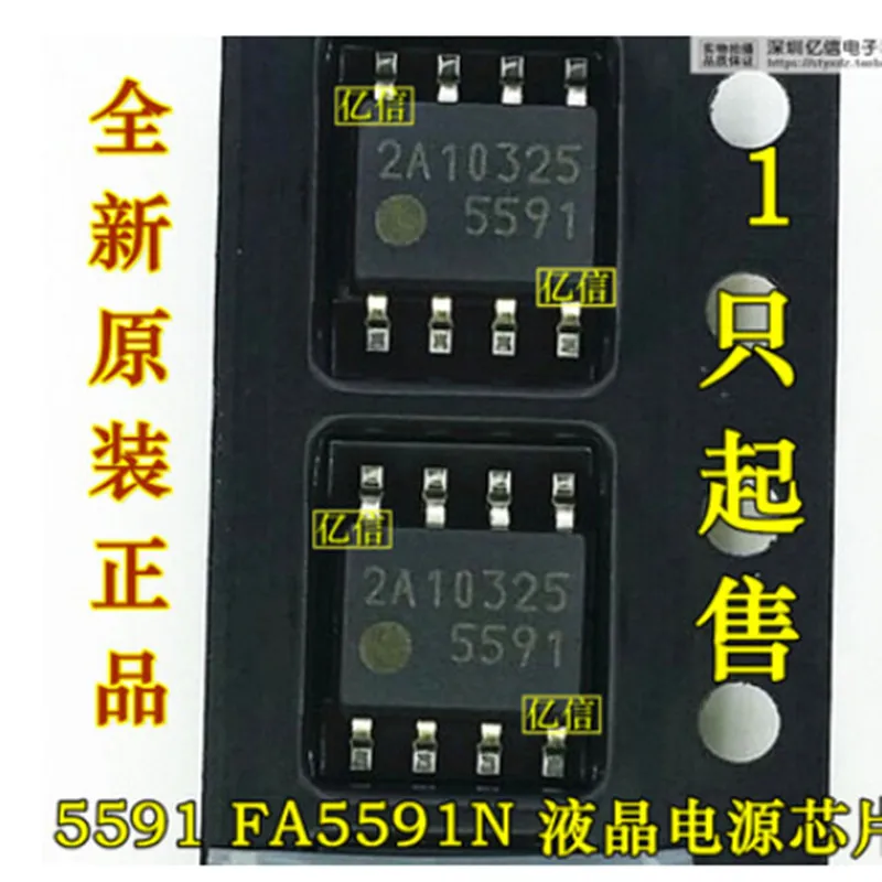 10 шт./лот FA5591 FA5591N 5591 SOP 8 блок питания IC|Интегральные схемы| |